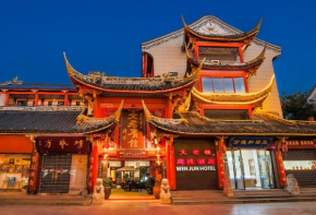 Wenjun Courtyard Hotel Chengdu ( Kuanzhai Branch)